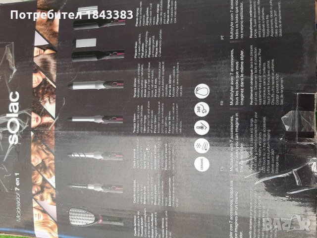 Преса за коса Solac 7в1, снимка 3 - Преси за коса - 28902560