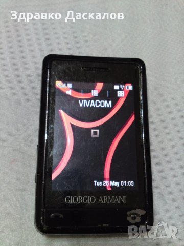 Samsung sgh-P520 Armani