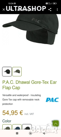 Зимна шапка ушанка PAC Gore-Tex Flap Cap Black, снимка 9 - Шапки - 53280044