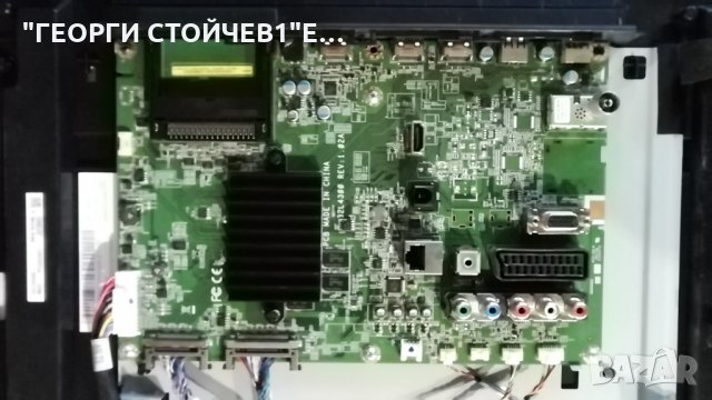 40L7333D СЪС ДЕФЕКТЕН БОРД, снимка 5 - Части и Платки - 28446389