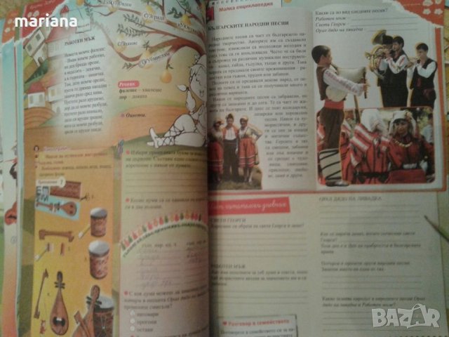 Голямата ваканция след 4 клас, снимка 3 - Детски книжки - 26555917