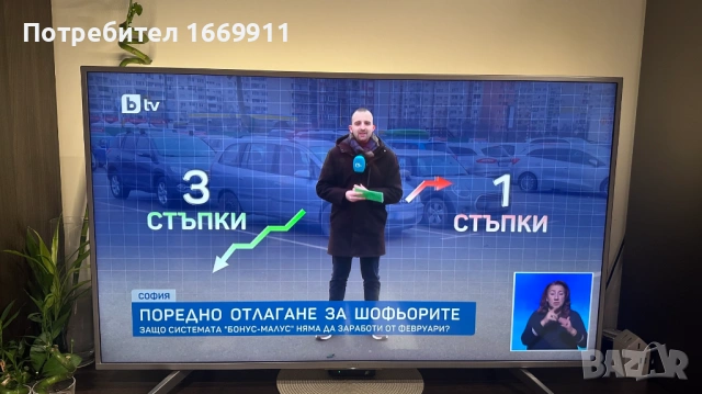 Sony телевизор KD-55XE7077 55 инча 4K Ultra HD, снимка 3 - Телевизори - 53224873