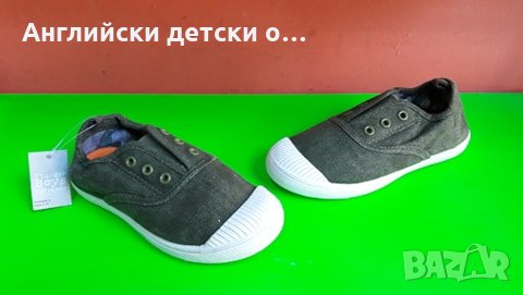 Английски детски кецки-2 цвята, снимка 2 - Детски гуменки - 28669442