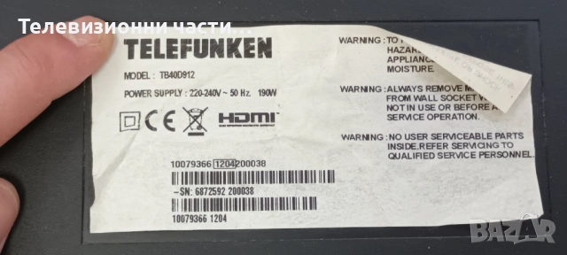 Telefunken TB40D912 с дефектен Main Board LTA400HM01/17PW82-3 151111/SSI400_12A01 REV0.3, снимка 2 - Части и Платки - 53536305