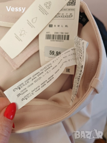 Панталон ZARA - нов с етикет , снимка 4 - Панталони - 51346016