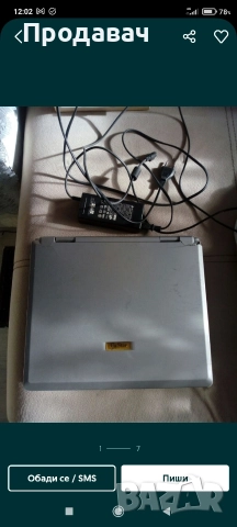 няколко лаптопи , снимка 11 - Части за лаптопи - 52801834