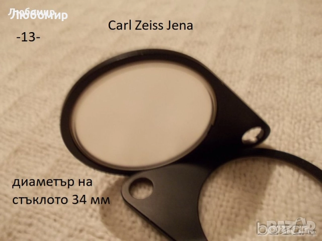 Color филтри разни - списък, снимка 13 - Медицинска апаратура - 52503066