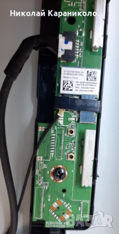 Продавам Invertor-715G7111-P02-000-002H,лед-6922L-0169A тв.PHILIPS 43PUS7100/12 , снимка 10 - Телевизори - 29068800