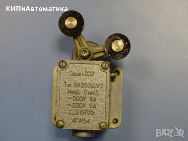 краен изключвател ВК200БУ2-3 6A/500VАС рамо с две ролки, снимка 5 - Резервни части за машини - 43861896