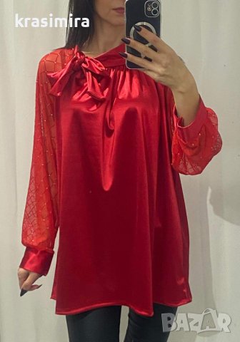 Риза в червено 