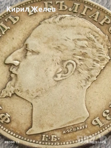 Сребърна монета 5 лева 1894г. Княжество България Княз Фердинанд първи за КОЛЕКЦИЯ 40250, снимка 9 - Нумизматика и бонистика - 51048895
