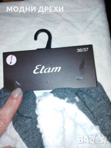 Оригинални пантофи ETAM , снимка 5 - Пантофи - 28414323