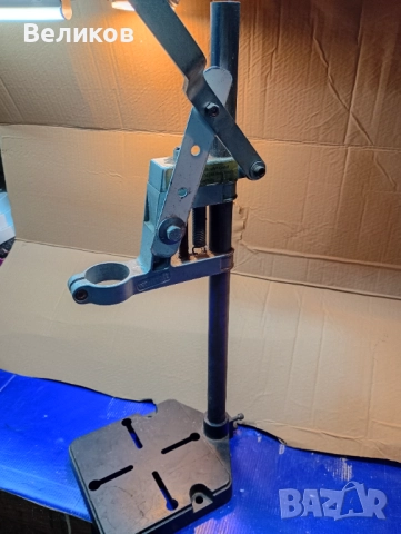 Стойка за бормашина
