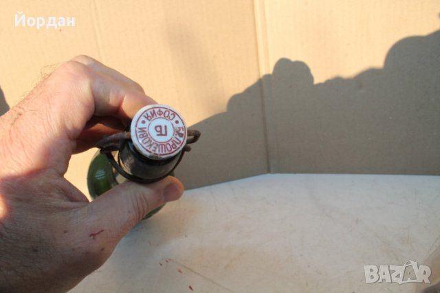 Шише от бира  ''Братя Прошекови'', снимка 7 - Колекции - 43382215