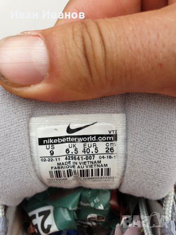 оригинални маратонки  Nike Air Max '97 сребристи/розови  номер 40,5, снимка 8 - Маратонки - 37312877