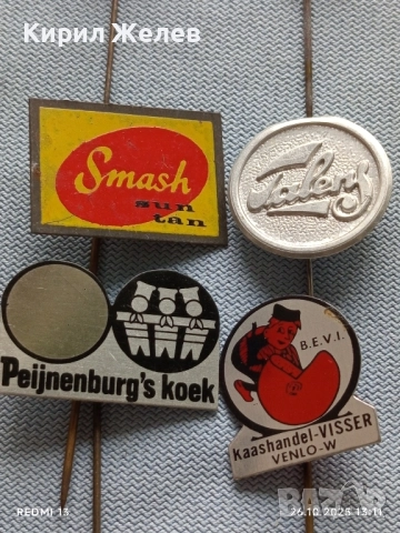 Лот рекламни значки 20 броя стари редки за КОЛЕКЦИЯ ДЕКОРАЦИЯ 50442, снимка 11 - Колекции - 52184951