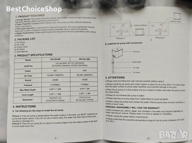 Въздушна помпа за аквариум ултра тиха 30db с 2 изхода регулируема – 12L/Min, снимка 2 - Оборудване за аквариуми - 53464611