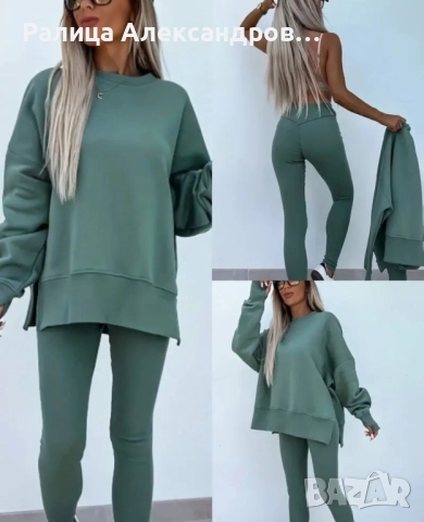 Дамски комплект