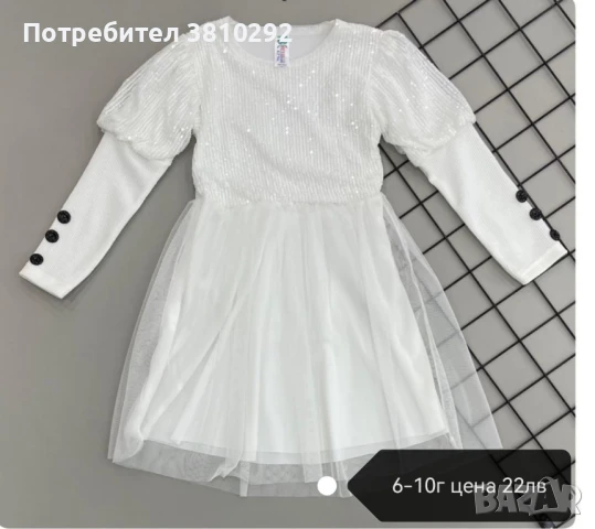 нови детски дрешки , снимка 13 - Детски комплекти - 51267390