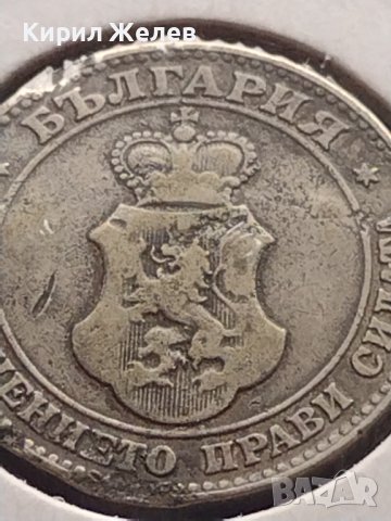 Монета 20 стотинки 1906г. Съединението прави силата за КОЛЕКЦИОНЕРИ 25045, снимка 10 - Нумизматика и бонистика - 43044148