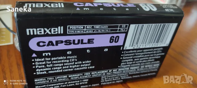 MAXELL CAPSULE 60 METAL, снимка 4 - Аудио касети - 49828777