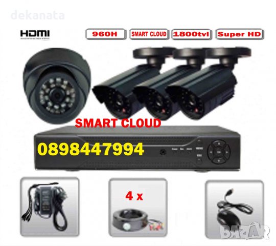 960H видеонаблюдение 4 канален Dvr кабели 4 камери 1800TVL външни или вътрешни система, снимка 1 - Комплекти за видеонаблюдение - 22072021