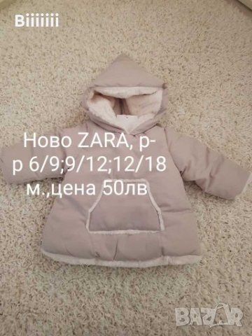 Нови дрехи и обувки Zara и LC WAIKIKI , снимка 7 - Бебешки якета и елеци - 27861283