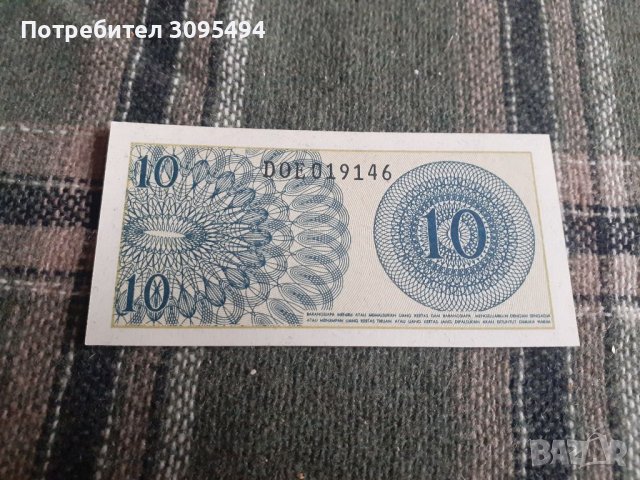 10 СЕНА. 1964г. Индонезия., снимка 2 - Нумизматика и бонистика - 36883451