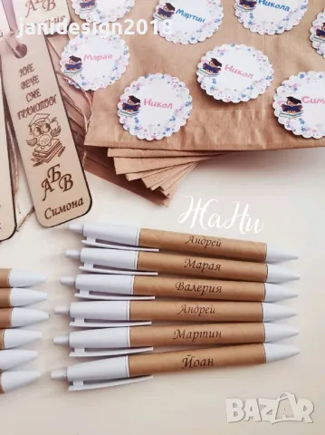 подаръчен комплект за празника на буквите , снимка 4 - Други - 48843645