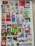 Пощенски марки 800 броя, снимка 13