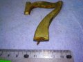 СТАРА ГОЛЯМА БРОНЗОВА ЦИФРА 7 За ВРАТА ПОРТА - ВИНТИДЖ ЕКСТЕРИОР / ДЕКОРАЦИЯ за ДОМА / ВИЛАТА 42763, снимка 2