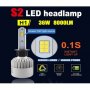 Комплект LED Лед Диодни Крушки за фар  H1 - 36W. 16000 Lm Над 150% по-ярка светлина., снимка 2