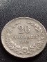 МОНЕТА 20 стотинки 1912г. ЦАРСТВО БЪЛГАРИЯ СТАРА РЯДКА ЗА КОЛЕКЦИОНЕРИ 36035, снимка 2