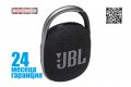 JBL Clip 4 Bluetooth тонколонка-различни цветове, снимка 1 - Bluetooth тонколони - 38969856