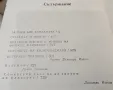 Избрани творби в три тома. Том 3 - Ърнест Хемингуей, снимка 4