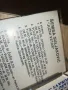 SEMSA SULJAKOVIC-ORIGINAL TAPE 0610241144, снимка 15