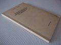 Книга"Пневматич.транспортиров.муки на хлебоз.-Н.Морев"-136ст, снимка 11