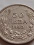 МОНЕТА 50 лева 1940г. Царство България Борис трети за КОЛЕКЦИОНЕРИ 32693, снимка 4