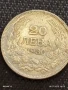 Сребърна монета 20 лева 1930г. Царство България Цар Борис трети за КОЛЕКЦИЯ 26420, снимка 6