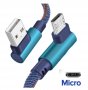 Кабел Type - C, Micro usb, IOS, Type c, Type-c, магнит, зарядно за телефон, снимка 7