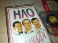 НЛО-ОРИГИНАЛНА КАСЕТА 1408250937, снимка 7