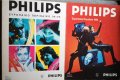Каталози за аудио-видео техника Philips, снимка 1 - Списания и комикси - 38829702