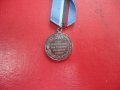 Български медал , снимка 2