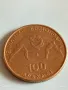 Монета 100 драхми 1999г. Гърция 45 Световно първенство по борба 50183, снимка 3