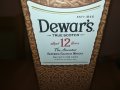 DEWARS 12-ПРАЗНА КУТИЯ ЗА КОЛЕКЦИЯ 1006221759, снимка 3
