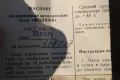 СССР джобен часовник ''Молния'' 18 камъка, снимка 6