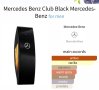  Оригинален Мъжки Парфюм Mercedes Benz Club Black EDT 