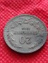 Монета 20 стотинки 1912г. Царство България за колекция декорация - 24787, снимка 5