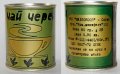Метална соц. Кутия Черен Чай БИЛКООП неразпечатана 1980те, снимка 1 - Колекции - 33482371