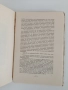 Юбилеен сборник на българското народно читалище Зора в Сливен 1860-1910, снимка 4
